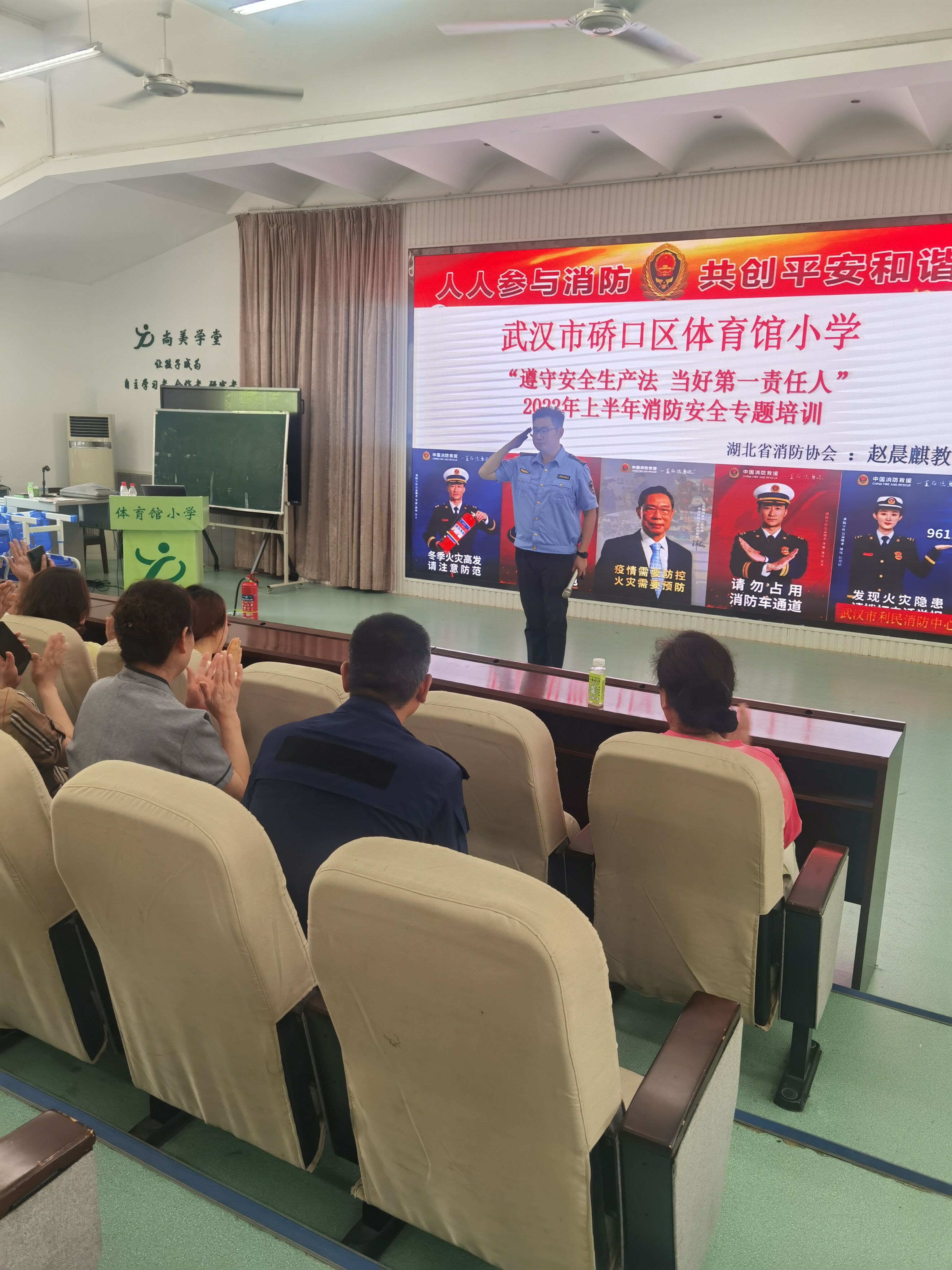 武汉体育馆小学1.jpg