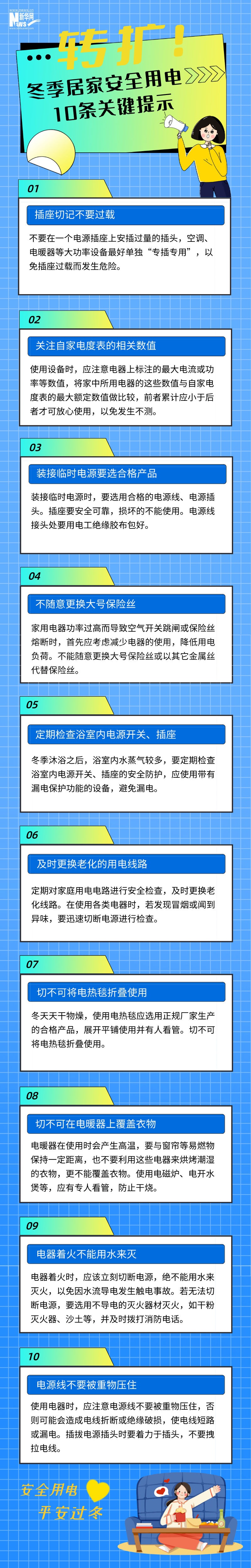 1704440523306070515.png
