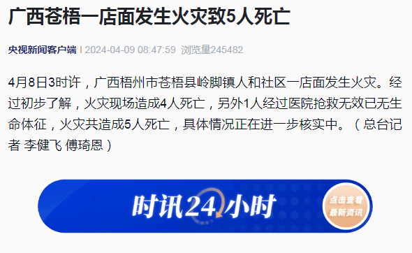 微信图片_20240409150133.png