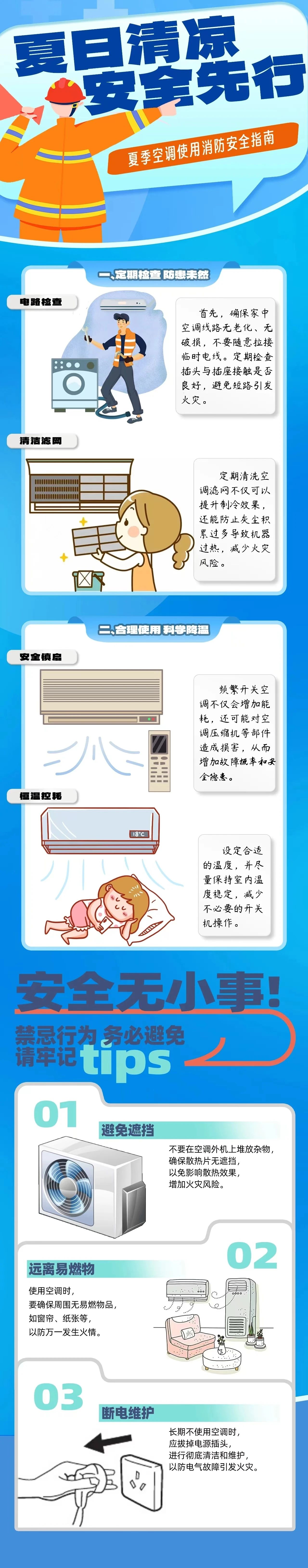 微信图片_20240829110957.jpg