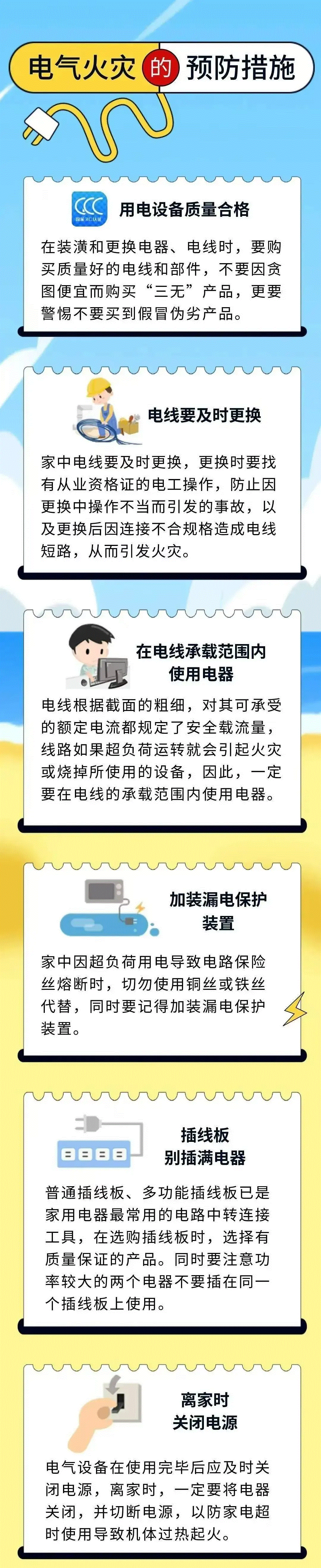 6.gif